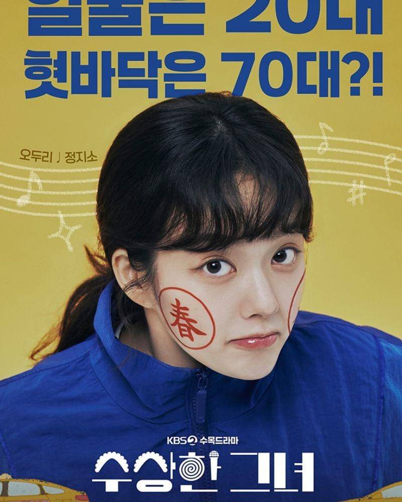 Instagram.com/kbsdrama